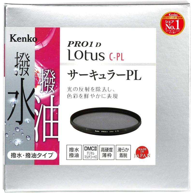 新着20%Off Kenko PLフィルター PRO1D Lotus C-PL 86mm コントラスト上昇・反射除去用 撥水・撥油コーティング 026823