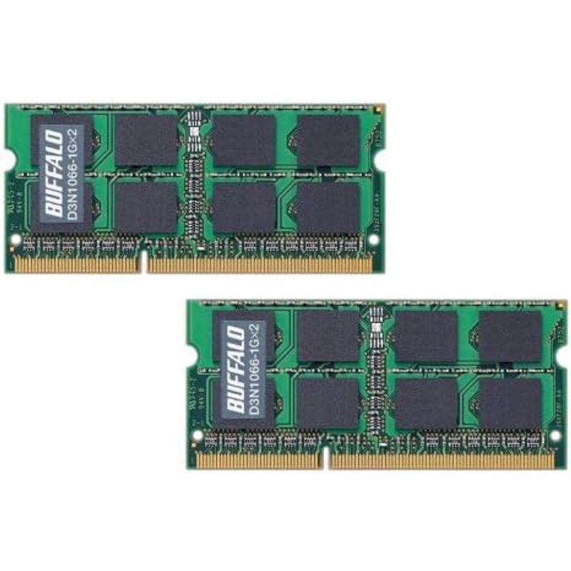 選べるサイズ展開！ BUFFALO PC3-8500(DDR3-1066)対応 204Pin用 DDR3 SDRAM S.O.DIMM 1GB 2枚組 D3N1
