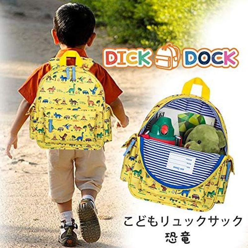 DICK DOCK 子供 キッズ カバン バック バックパック リュックサック リュック キッズ 子供 リュック軽量 通園リュック 女の子｜pochonn-do｜09