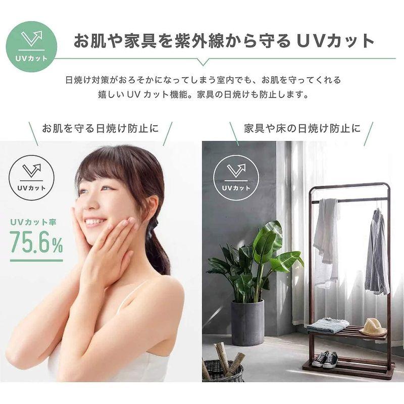 カーテン専門店 夜も見えにくい UVカット 93.7％ 「ちょっと非常識な ウルトラミラー レースカーテン(幅100cmｘ丈198cm 2枚｜pochonn-do｜02