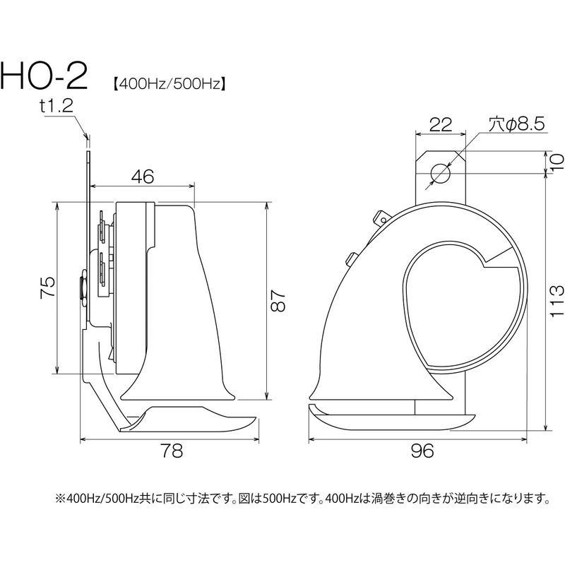 PIAA ホーン 400Hz+500Hz スポーツホーン 112dB 2個入 渦巻き型 車検対応 アースハーネス同梱 HO-2｜pochonn-do｜02