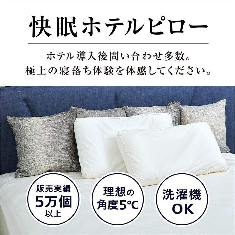 LOFTY 枕 まくら 快眠枕 ホテルピロー ホテル仕様 贅沢 リバーシブル 丸洗い可 (綿 パイプ) 寝返り サポート 洗える 高級 一流｜pochonn-do｜07