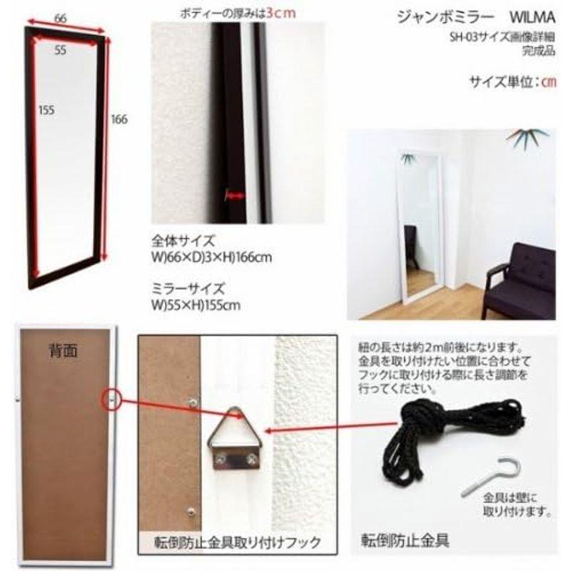 送料無料 WILMA　ジャンボミラー　DBR/WH/NA Amazon.co.jp: WILMA ジャンボミラー DBR/WH【沖縄県・離島発送