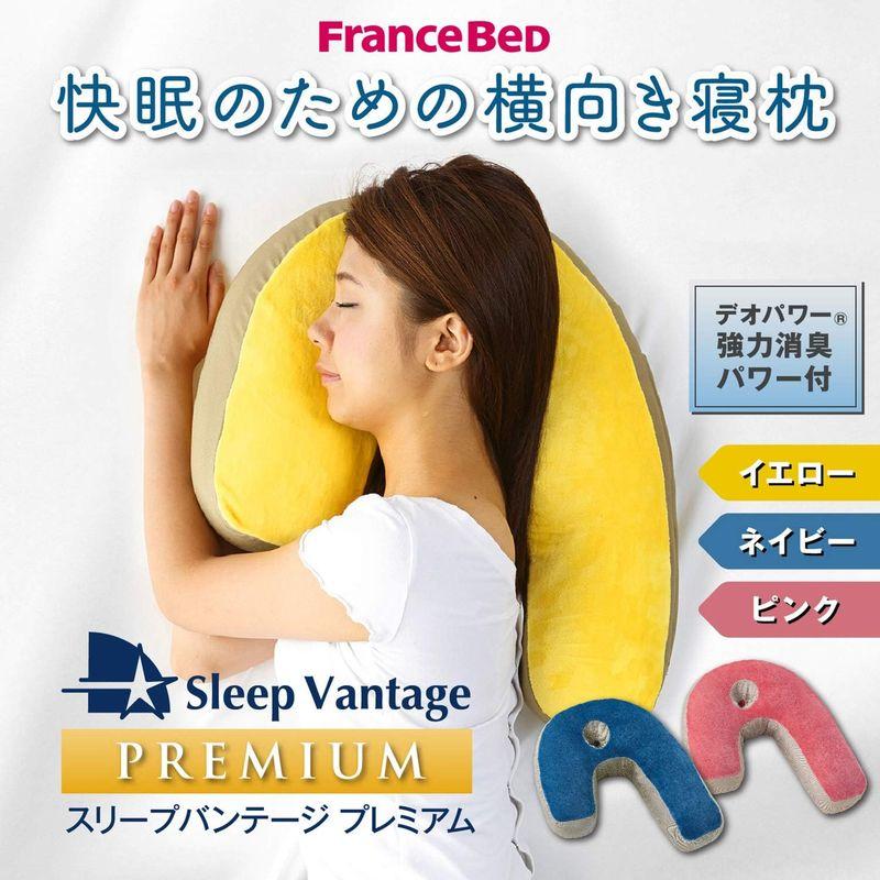 フランスベッド 横向き寝専用 枕 56×42ｃｍ 高さ13cm 「スリープバンテージピロー プレミアム」 横向き時に必要なホールド感と寝心地｜pochonn-do｜06