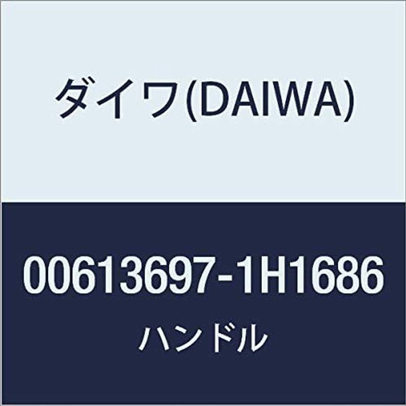 アウトレットと限定 ダイワ(DAIWA) リール 純正パーツ 17 キャタリナ BJ 100P-RM ハンドル 部品番号 97 部品コード 1H1686 006