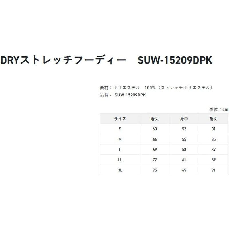 サンライン(SUNLINE) DRYストレッチフーディー SUW-15209DPK ネイビー LL｜pochonn-do｜04