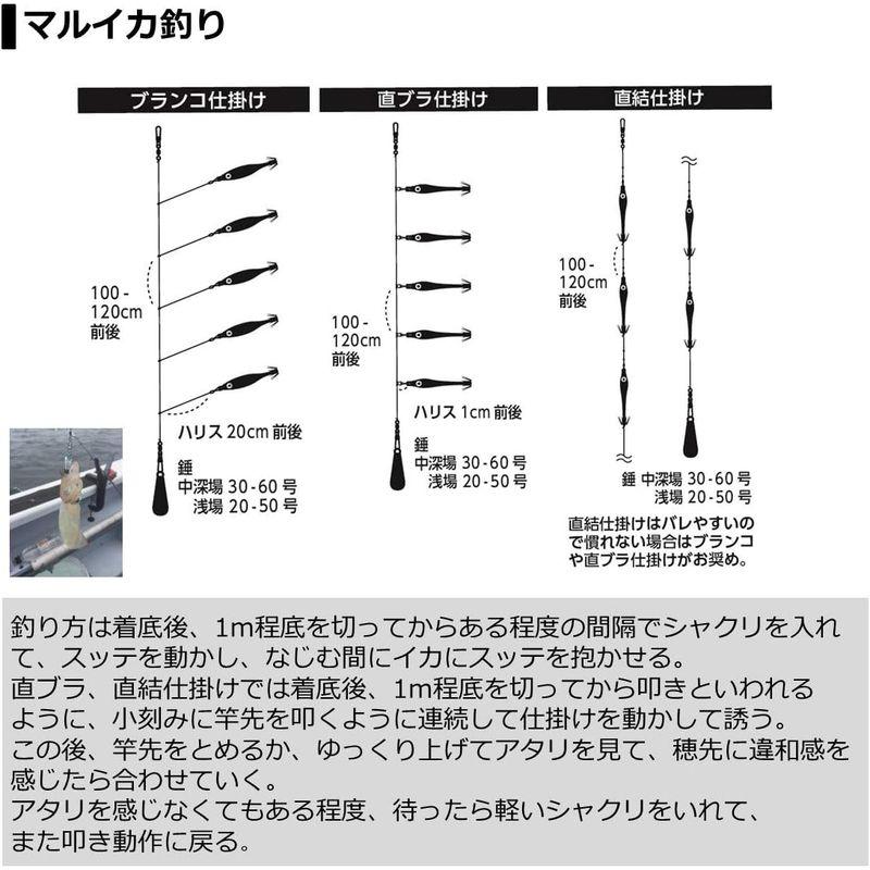 ダイワ(DAIWA) 21 マルイカ X 73 M-140・R｜pochonn-do｜04