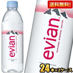 送料無料2ケース evianエビアン 500mlペットボトル 48本(24本×2ケース) ミネラルウォーター 水 正規輸入品 爆買（Yahoo!・ポケットコンビニ ヤフー店）