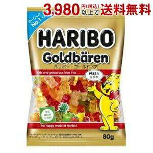 ハリボー 80gハリボーグミ ゴールドベア 10袋入 グミ クマ Haribo 舗