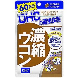 60日分 ｄｈｃ 濃縮ウコン 1袋 サプリメント ポケットコンビニ ヤフー店 通販 Yahoo ショッピング