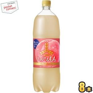 アサヒ 三ツ矢 とろけるもも 1 5lペットボトル 8本入 三ツ矢サイダー ピーチ 桃 ポケットコンビニ ヤフー店 通販 Yahoo ショッピング