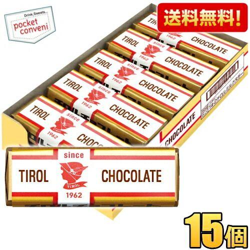 送料無料 チロルチョコ ミルクヌガー 15個入 まとめ買い 大量 チョコ菓子 チョコレート おやつ | チロルチョコ