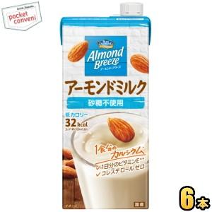 ポッカサッポロ アーモンドブリーズ 砂糖不使用 1l紙パック 6本入 アーモンドミルク 1000ml ポケットコンビニ ヤフー店 通販 Yahoo ショッピング