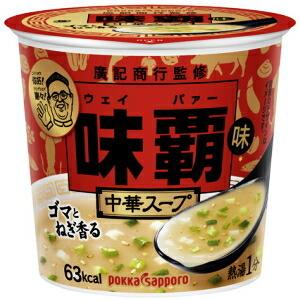 ポッカサッポロ 味覇味中華スープ 17 1g 6カップ入 ウェイパー ウェイパァー ポケットコンビニ ヤフー店 通販 Yahoo ショッピング