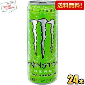 期間限定特価送料無料 アサヒ モンスターエナジー ウルトラパラダイス 355ml缶 24本入 エナジードリンク ゼロシュガー ゼロカロリー Monster ポケットコンビニ ヤフー店 通販 Yahoo ショッピング