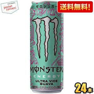 MONSTER ENERGY（モンスターエナジー） 送料無料 アサヒ MONSTER ULTRA