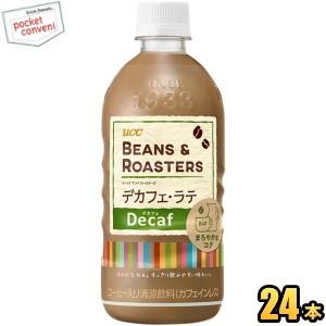 Ucc Beans Roasters ビーンズ ロースターズ デカフェラテ 500mlペットボトル 24本入 カフェインレス ポケットコンビニ ヤフー店 通販 Yahoo ショッピング