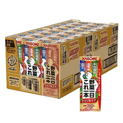 KAGOME（カゴメ） 特価【トリプルケア】送料無料 野菜一日これ一本