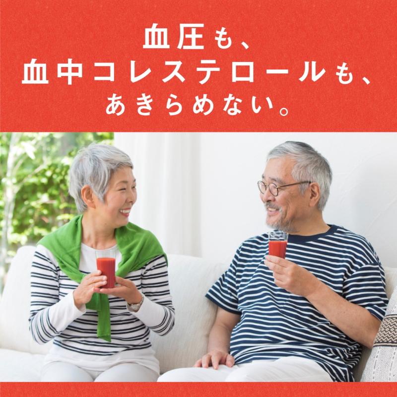 カゴメ トマトジュース 送料無料 食塩無添加 『機能性表示食品』 720ml