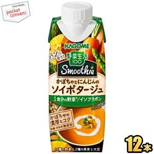 カゴメ野菜生活100 Smoothie かぼちゃとにんじんのソイポタージュ 250g紙パック 12本入 野菜生活スムージー 野菜ジュース ポケットコンビニ ヤフー店 通販 Yahoo ショッピング