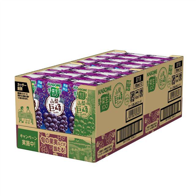 野菜生活100 【送料無料】カゴメ 山梨巨峰ミックス 195ml紙パック 48本