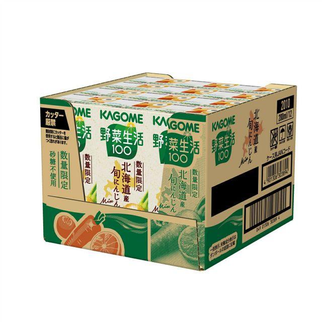 野菜生活100 カゴメ 北海道産旬にんじんMIX 200ml紙パック 24本入 野菜