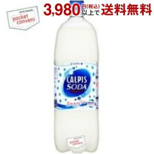 カルピス カルピスソーダ 1 5lpet 8本入 ポケットコンビニ ヤフー店 通販 Yahoo ショッピング