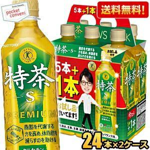 お試し品付き 送料無料 サントリー 緑茶 伊右衛門 特茶s PREMIUM 500mlペットボトル 40本+お試し品8本つき 計48本 ( 2ケース ) 爆買（Yahoo!・ポケットコンビニ ヤフー店）