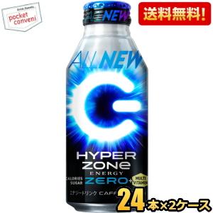ZONe 送料無料 サントリー HYPER ZONe ENERGY ZERO 400mlボトル缶 48本