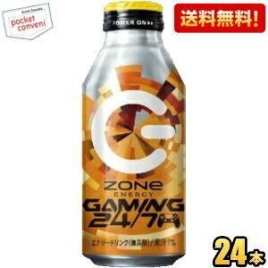 ZONe 無炭酸 送料無料 サントリー ZONe GAMING ゲーミング 24/7 400ml