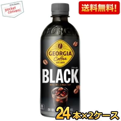 コカ・コーラ 【送料無料2ケース】コカ・コーラ ジョージア ブラック