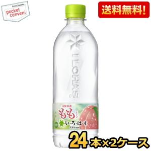 コカ・コーラ 期間限定特価 い・ろ・は・す もも 540mlペットボトル 48