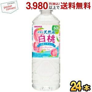 サンガリア 伊賀の天然水白桃 600mlペット 24本入 ピーチ もも フレーバーウォーター | 伊賀の天然水