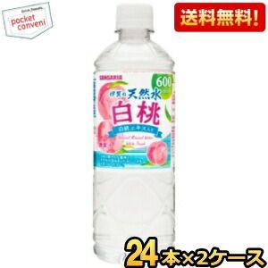 送料無料 サンガリア 伊賀の天然水白桃 600mlペットボトル 48本(24本×2ケース)  ピーチ もも フレーバーウォーター | 伊賀の天然水