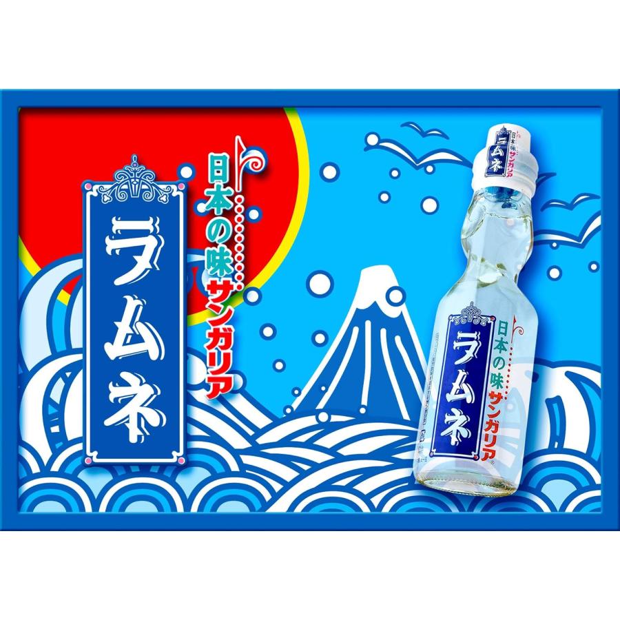 サンガリア（SANGARIA） 送料無料 日本の味 ラムネ 200ml瓶 30本入