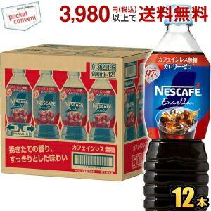 ネスカフェ エクセラ ボトルコーヒー カフェインレス無糖 900mlペット