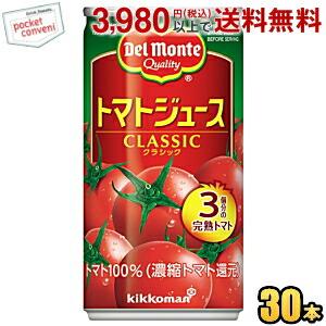 デルモンテ トマトジュース 190g缶 30本入 野菜ジュース