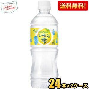 pokka sapporo（ポッカサッポロ） 送料無料 レモンの雫 540mlペット