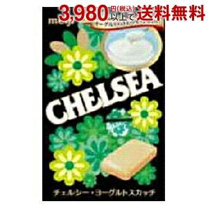 明治 10粒チェルシーヨーグルトスカッチ 10箱入 キャンディ ポケットコンビニ ヤフー店 通販 Yahoo ショッピング