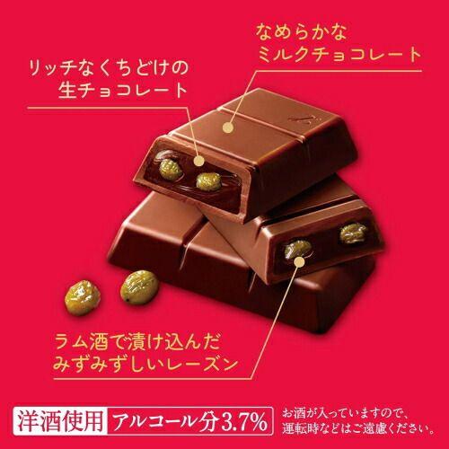 ロッテ（LOTTE） 送料無料ケース販売 計90箱 Rummy ラミー 3本入×10箱