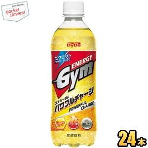 ダイドー エナジージム パワフルチャージ 500mlペットボトル 24本入 エナジードリンク ポケットコンビニ ヤフー店 通販 Yahoo ショッピング