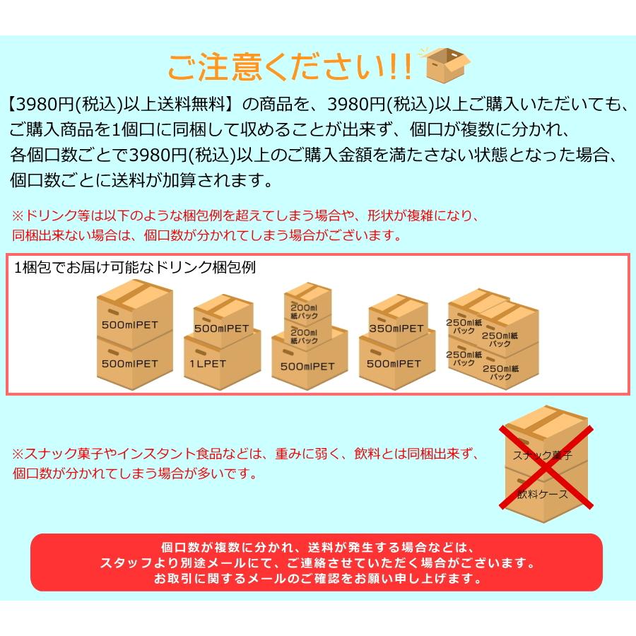 機能性表示食品 ダイドー 肌美精監修 はとむぎブレンド茶 500mlペットボトル 24本入 お茶 はと麦 ハトムギ GABA 肌弾力を維持 ストレスを和らげる｜pocket-cvs｜06