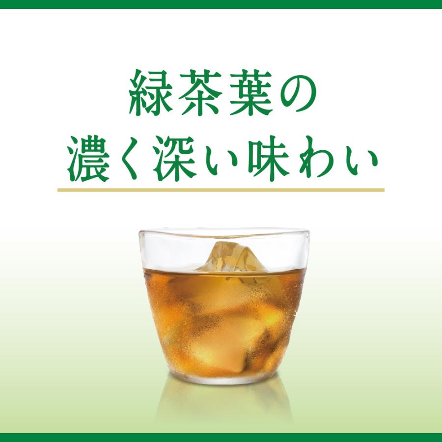 短角ボトル 送料無料 キリン ヘルシア緑茶 350mlペットボトル 48本(24本×2ケース) 特保 トクホ 特定保健用食品 花王よりリニューアル 爆買 | ヘルシア緑茶 | 04