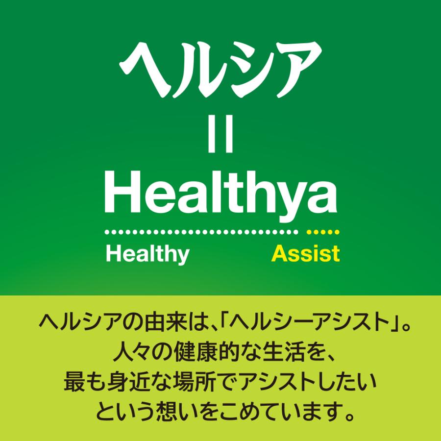 短角ボトル 送料無料 キリン ヘルシア緑茶 350mlペットボトル 48本(24本×2ケース) 特保 トクホ 特定保健用食品 花王よりリニューアル 爆買 | ヘルシア緑茶 | 05