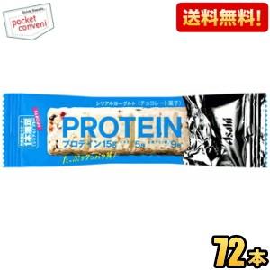 55 以上節約 72本ケース販売 アサヒフード 1本満足バー プロテインヨーグルト 9本 8箱入 プロテインバー 一本満足 楽天市場 Unreditora Unr Edu Ar