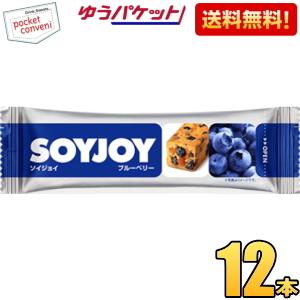 ゆうパケット送料無料 大塚製薬 SOYJOY ソイジョイ ブルーベリー 12本入｜pocket-cvs