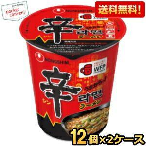 辛ラーメン 送料無料 農心ジャパン カップ 68g 24食(12食×2ケース