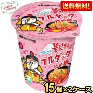 カップヌードル／ブルダック炒め麺 51個 詰め合わせセット Qoo10
