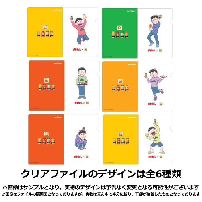 送料無料 おそ松さん特製クリアファイル全6種付 ポッカサッポロ やさいのじっくりコトコト 30本 2ケース 選べる2ケースまとめ買い 世界的に有名な 60本 170gリシール缶