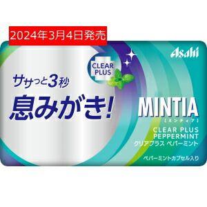 MINTIA 送料無料:100個 ミンティア 選べる組合せ 50粒×100個 ミント